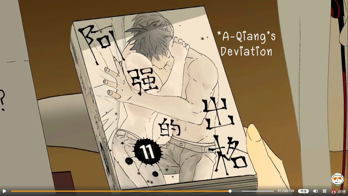 Read Nanhao And Shangfeng chapter 33 image 29 on Lezhin