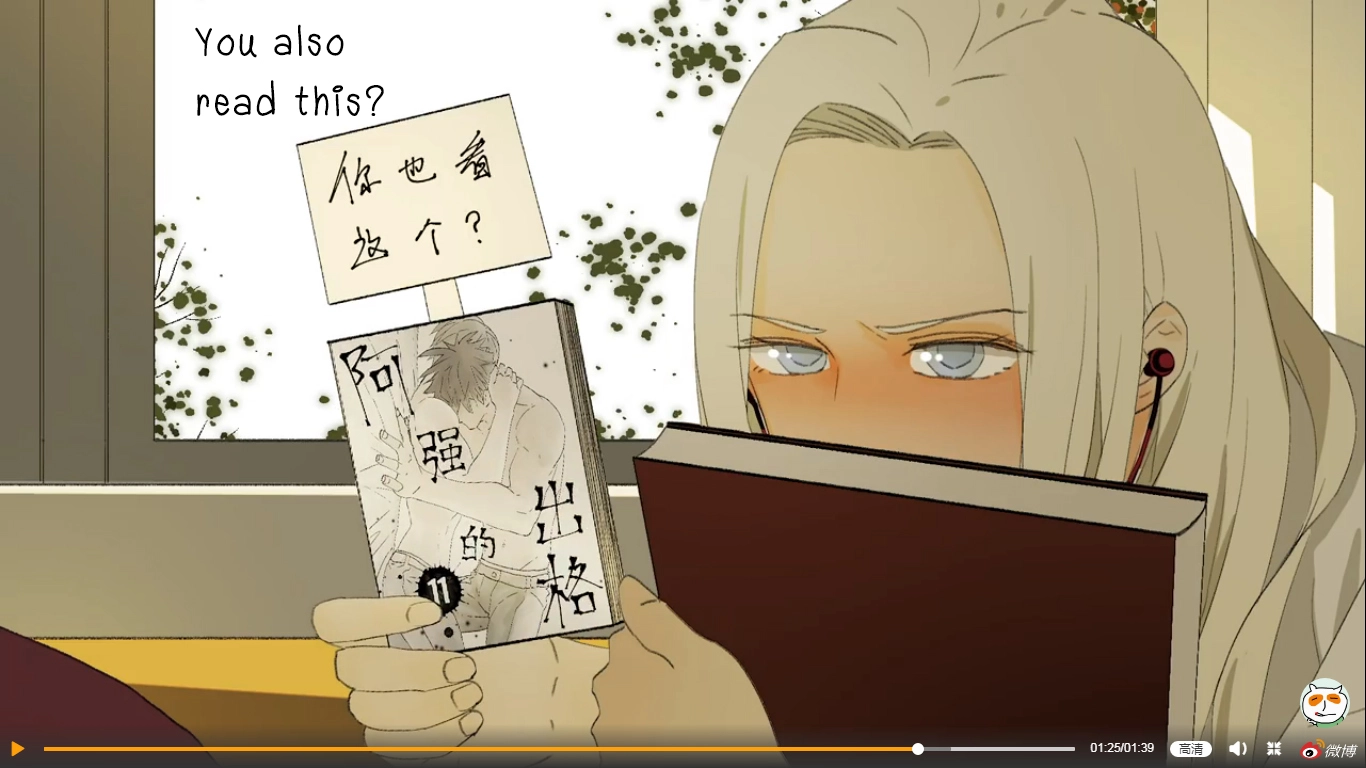 Read Nanhao And Shangfeng chapter 33 image 30 on Lezhin