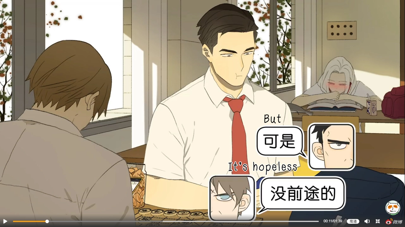 Read Nanhao And Shangfeng chapter 33 image 4 on Lezhin