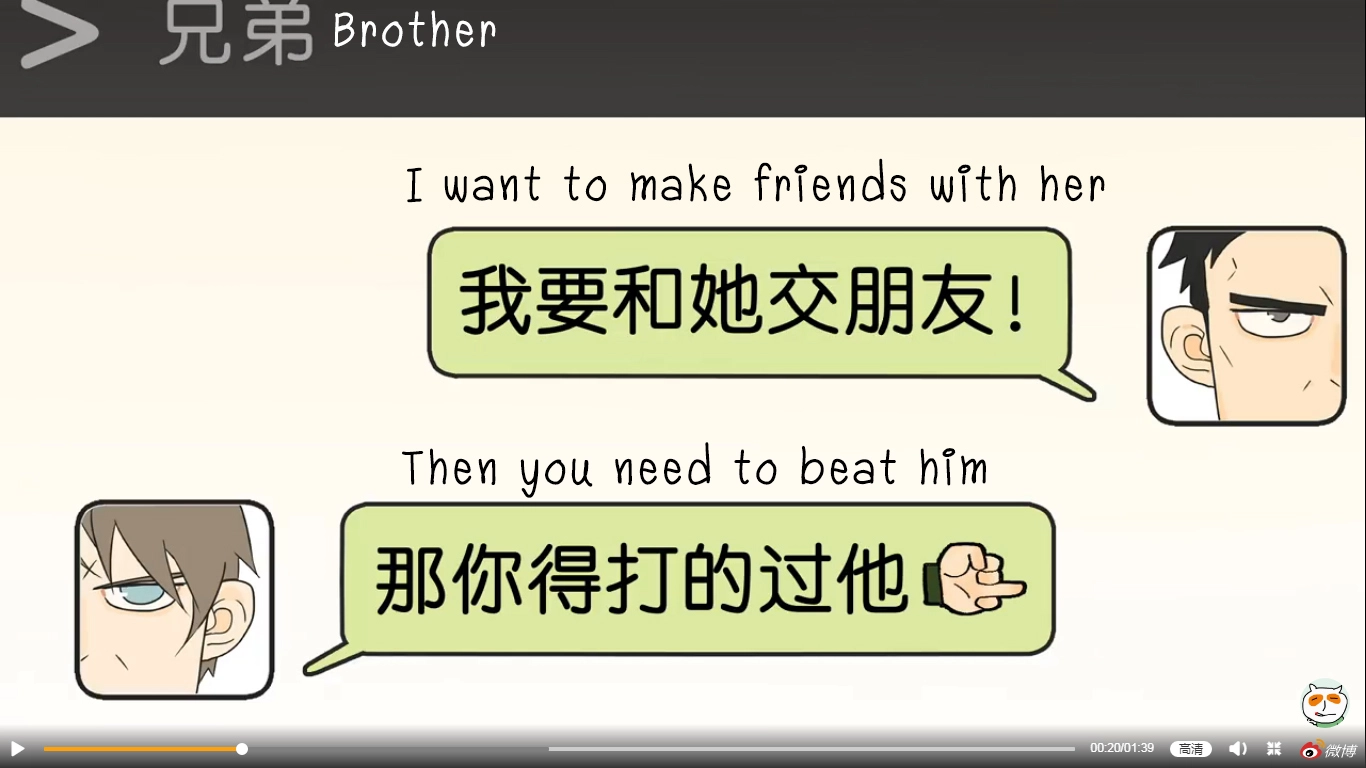 Read Nanhao And Shangfeng chapter 33 image 7 on Lezhin