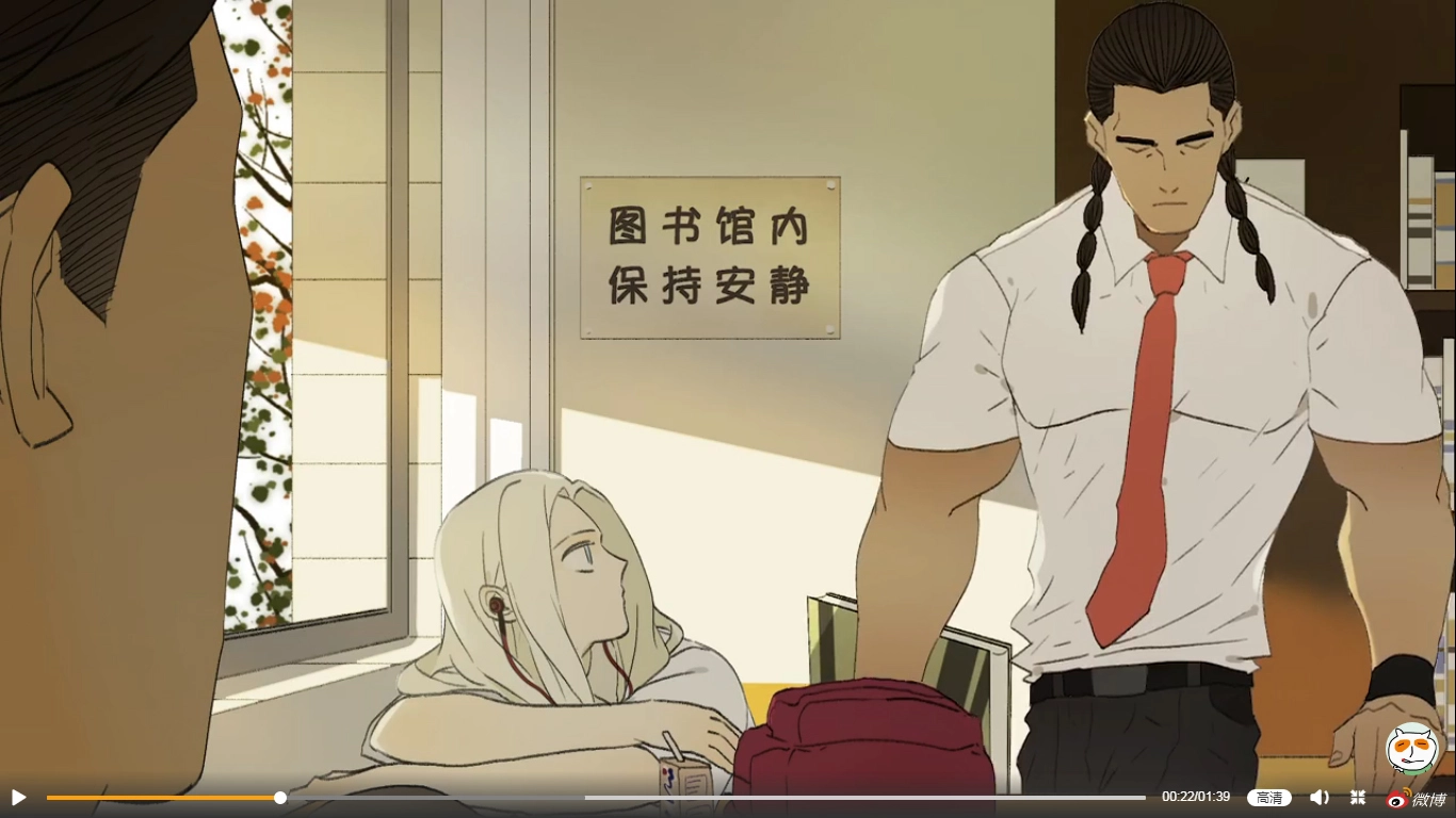 Read Nanhao And Shangfeng chapter 33 image 8 on Lezhin