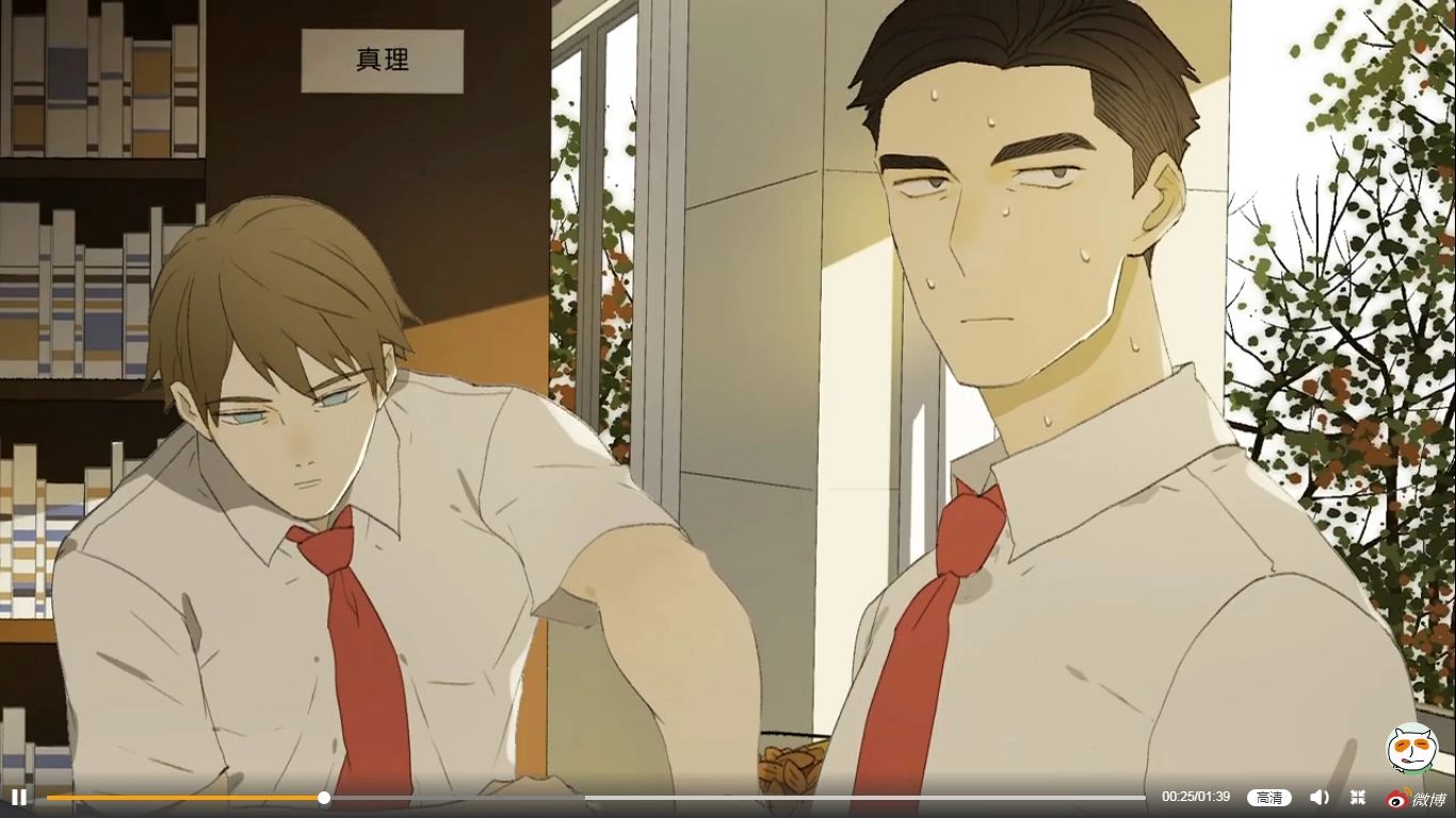 Read Nanhao And Shangfeng chapter 33 image 9 on Lezhin