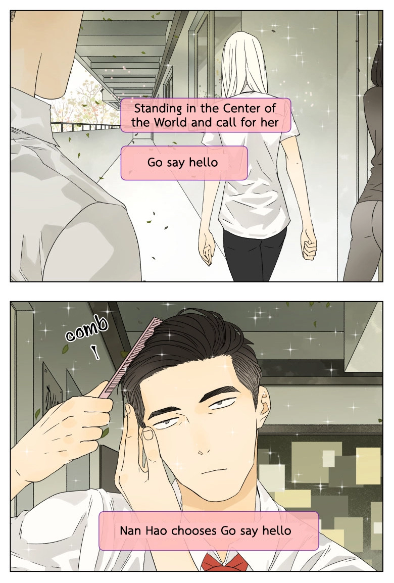 Read Nanhao And Shangfeng chapter 35 image 1 on Lezhin