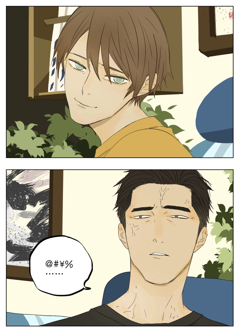 Read Nanhao And Shangfeng chapter 38 image 7 on Lezhin