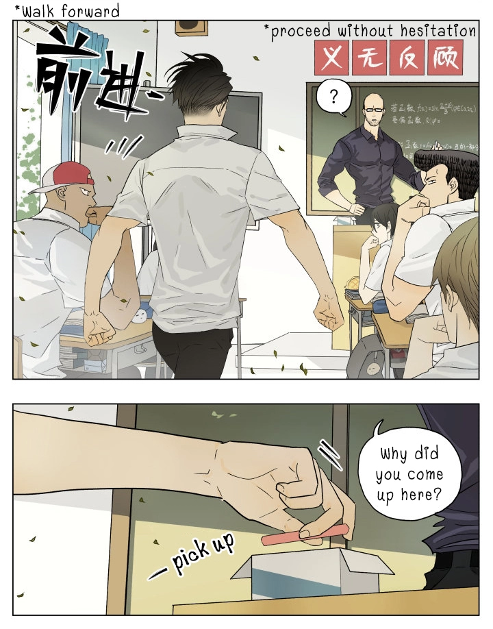 Read Nanhao And Shangfeng chapter 39 image 4 on Lezhin