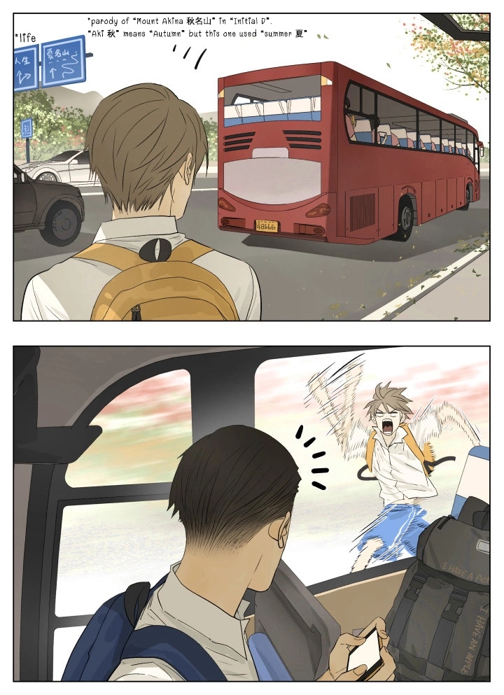 Read Nanhao And Shangfeng chapter 47 image 2 on Lezhin