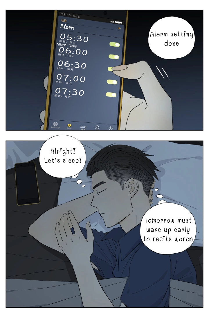 Read Nanhao And Shangfeng chapter 50 image 0 on Lezhin