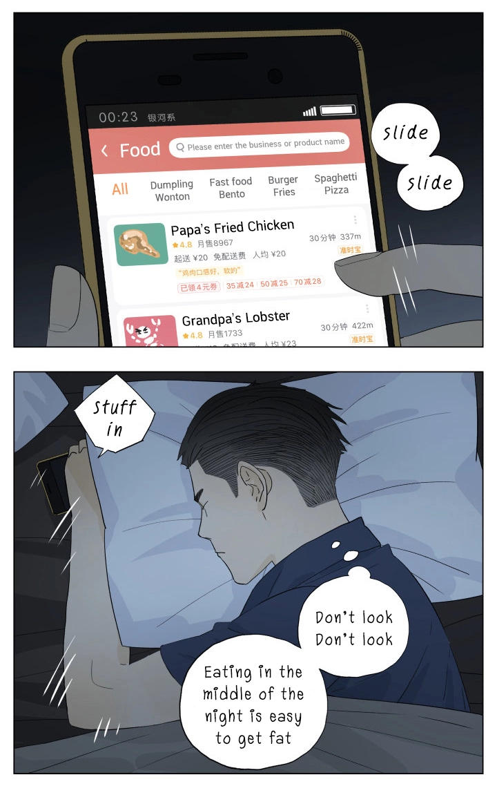 Read Nanhao And Shangfeng chapter 50 image 5 on Lezhin