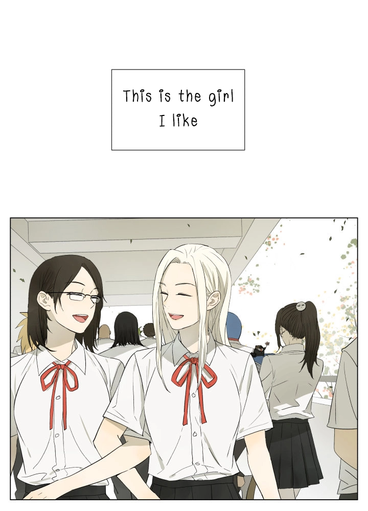 Read Nanhao And Shangfeng chapter 51 image 0 on Lezhin