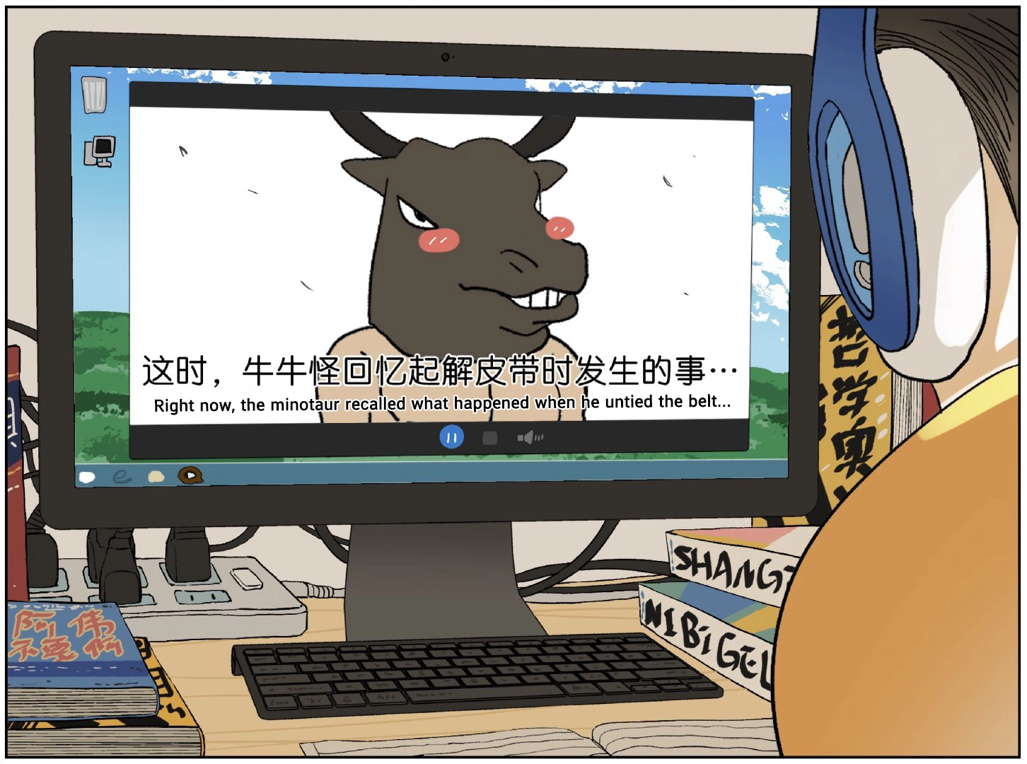 Read Nanhao And Shangfeng chapter 53 image 13 on Lezhin