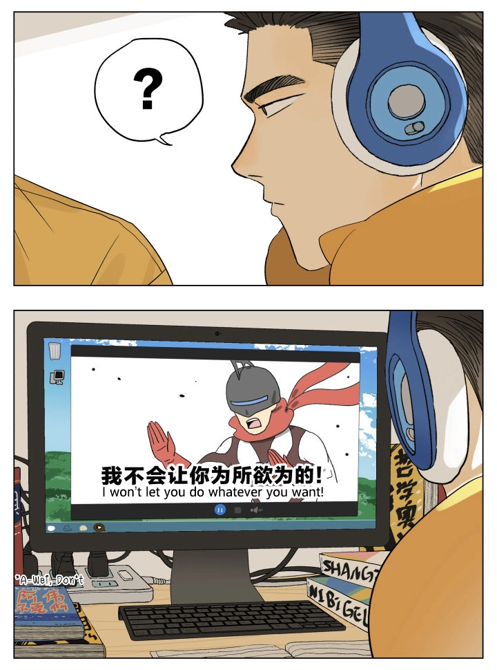 Read Nanhao And Shangfeng chapter 53 image 5 on Lezhin
