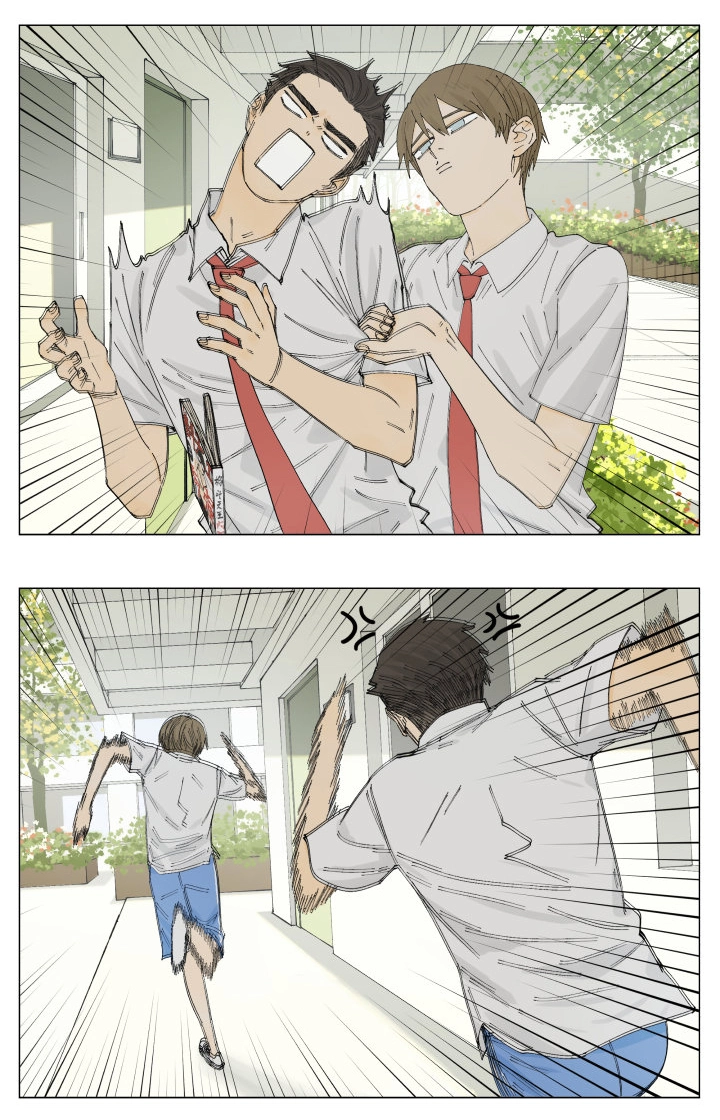 Read Nanhao And Shangfeng chapter 70 image 3 on Lezhin
