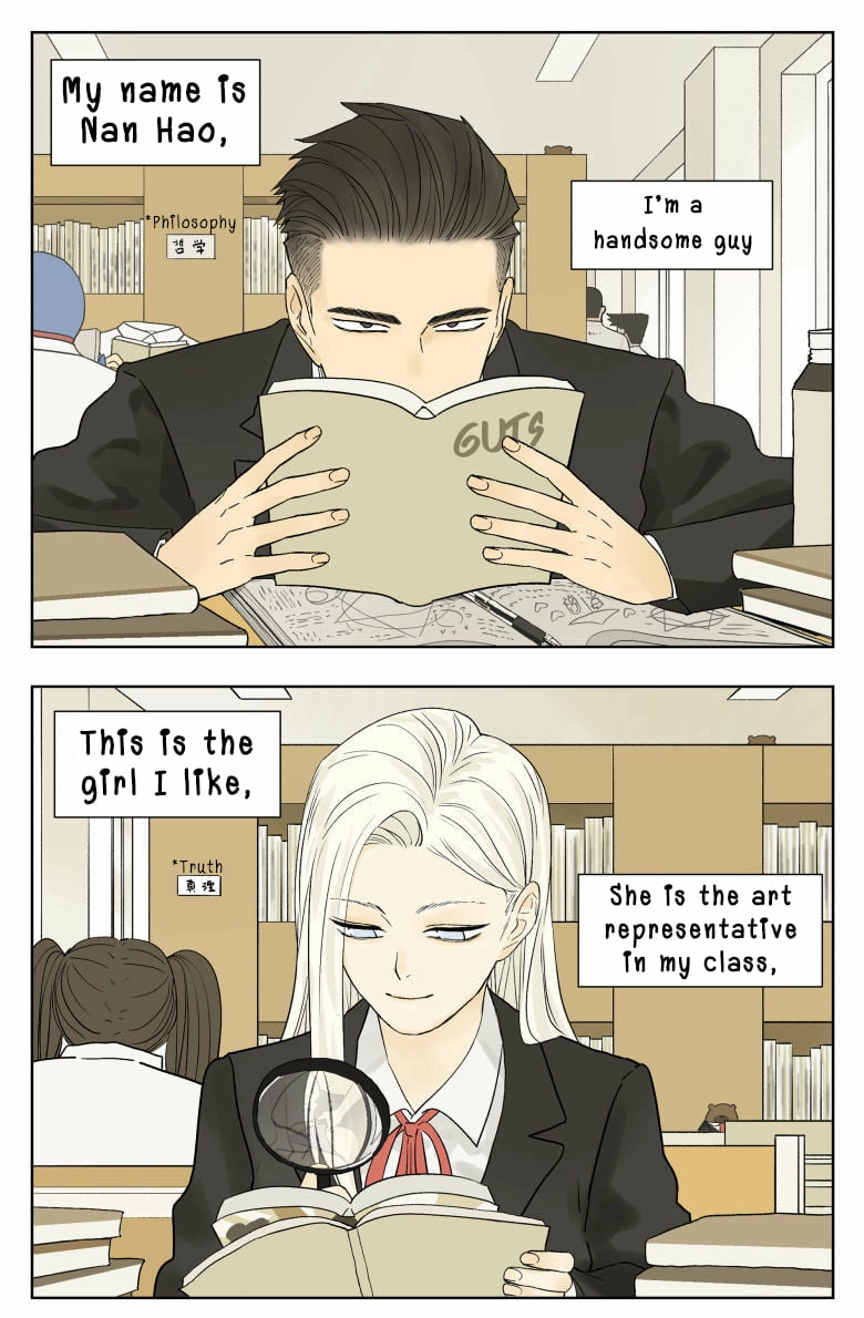 Read Nanhao And Shangfeng chapter 76 image 1 on Lezhin