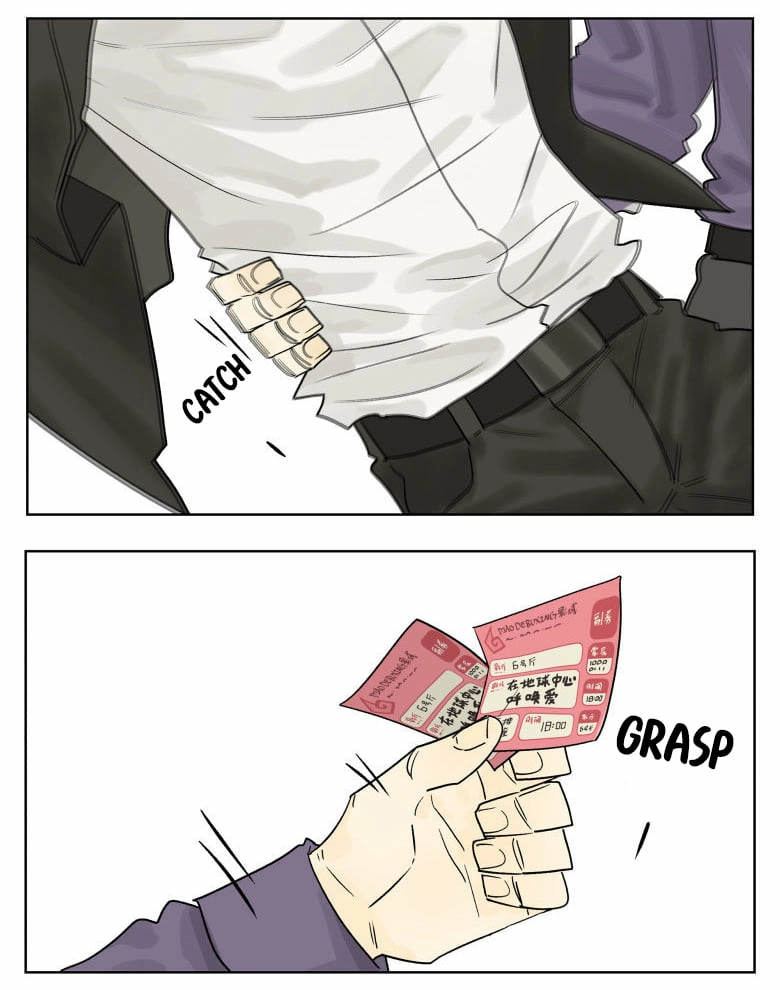 Read Nanhao And Shangfeng chapter 76 image 5 on Lezhin