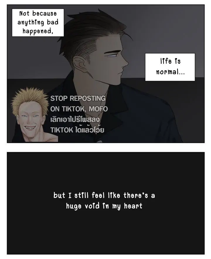 Read Nanhao And Shangfeng chapter 87 image 1 on Lezhin