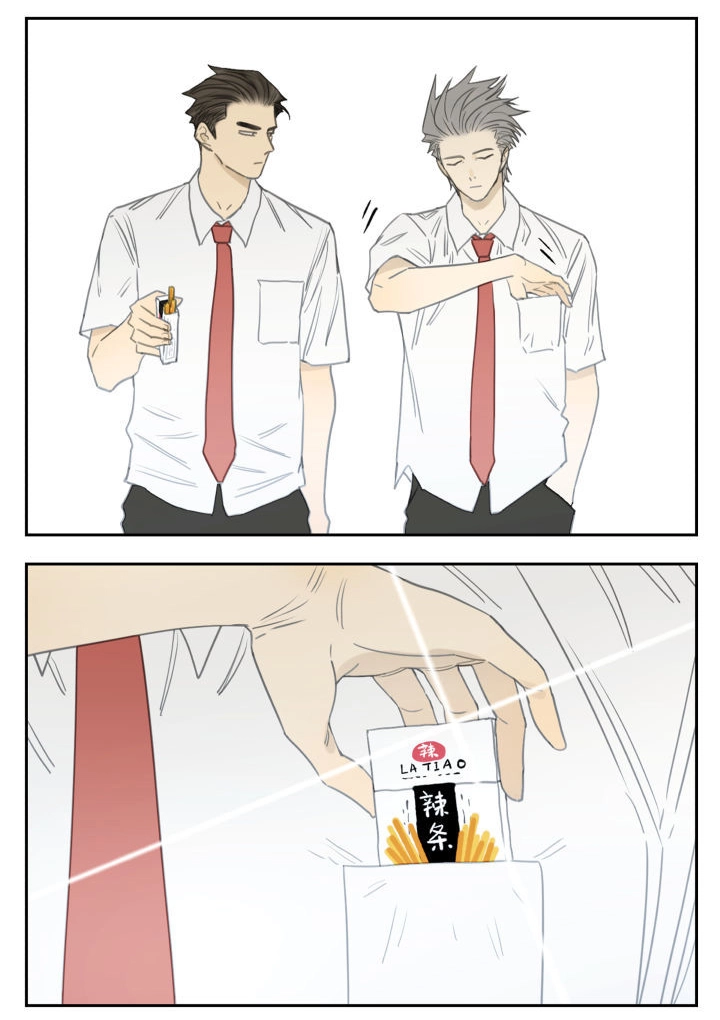 Read Nanhao And Shangfeng chapter 95 image 2 on Lezhin