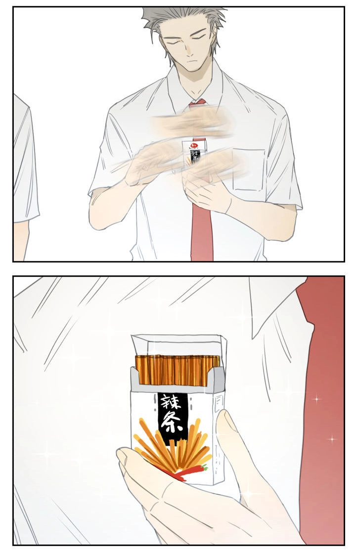 Read Nanhao And Shangfeng chapter 95 image 3 on Lezhin