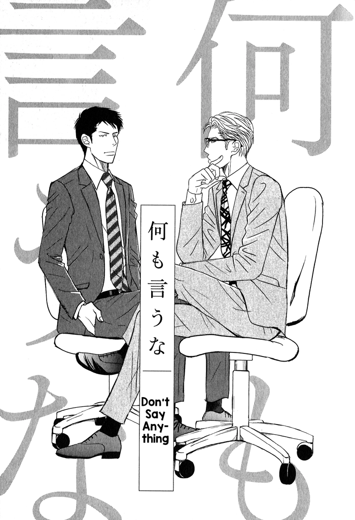 Read Nanimoiuna chapter 1 image 12 on Lezhin