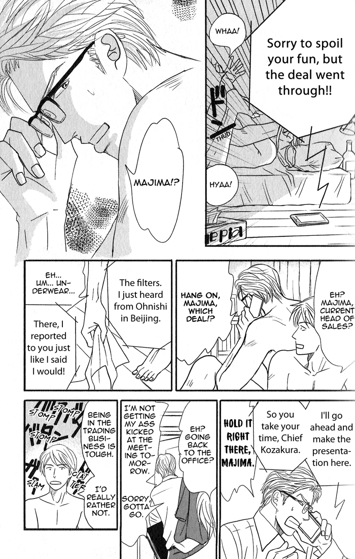 Read Nanimoiuna chapter 1 image 14 on Lezhin