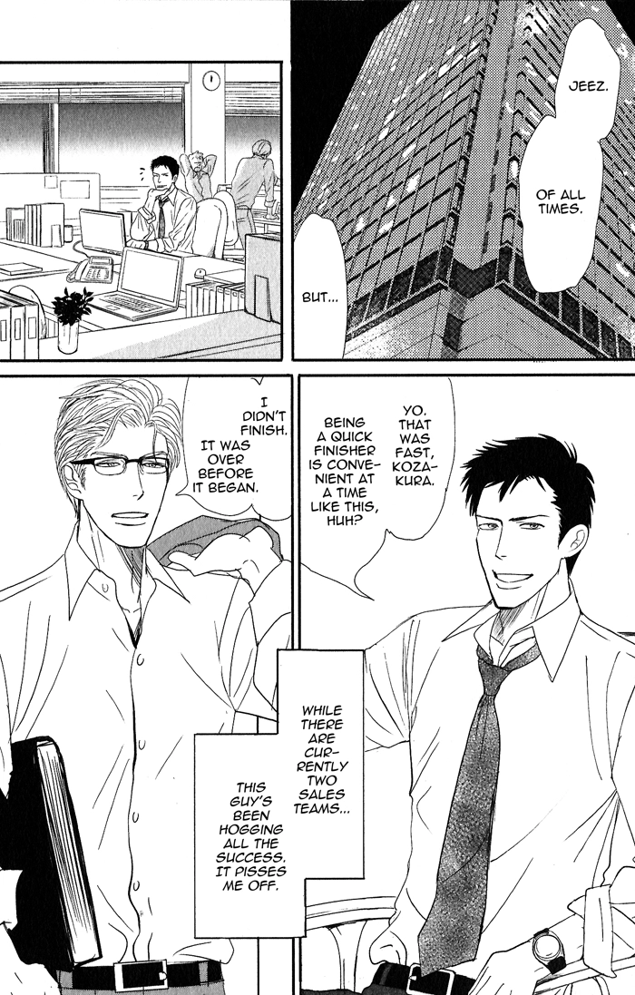 Read Nanimoiuna chapter 1 image 15 on Lezhin