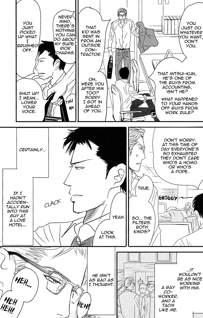 Read Nanimoiuna chapter 1 image 16 on Lezhin