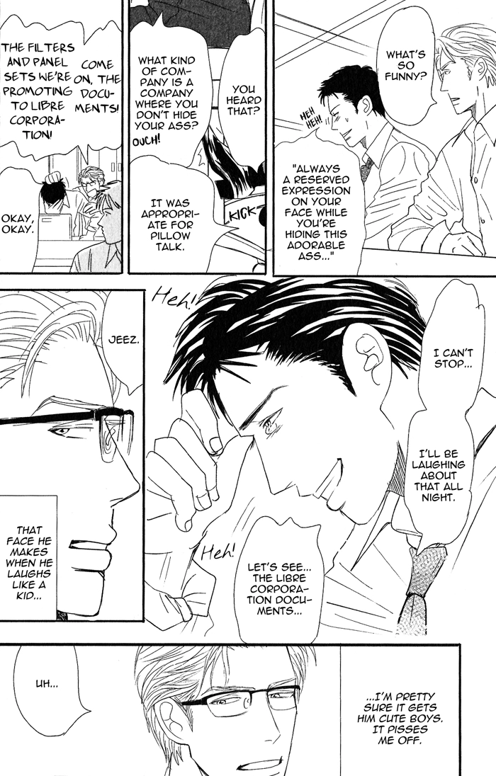 Read Nanimoiuna chapter 1 image 17 on Lezhin