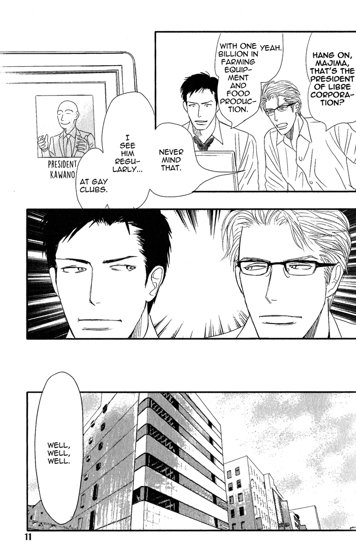 Read Nanimoiuna chapter 1 image 18 on Lezhin