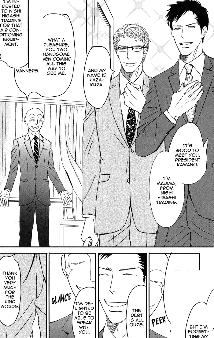 Read Nanimoiuna chapter 1 image 19 on Lezhin