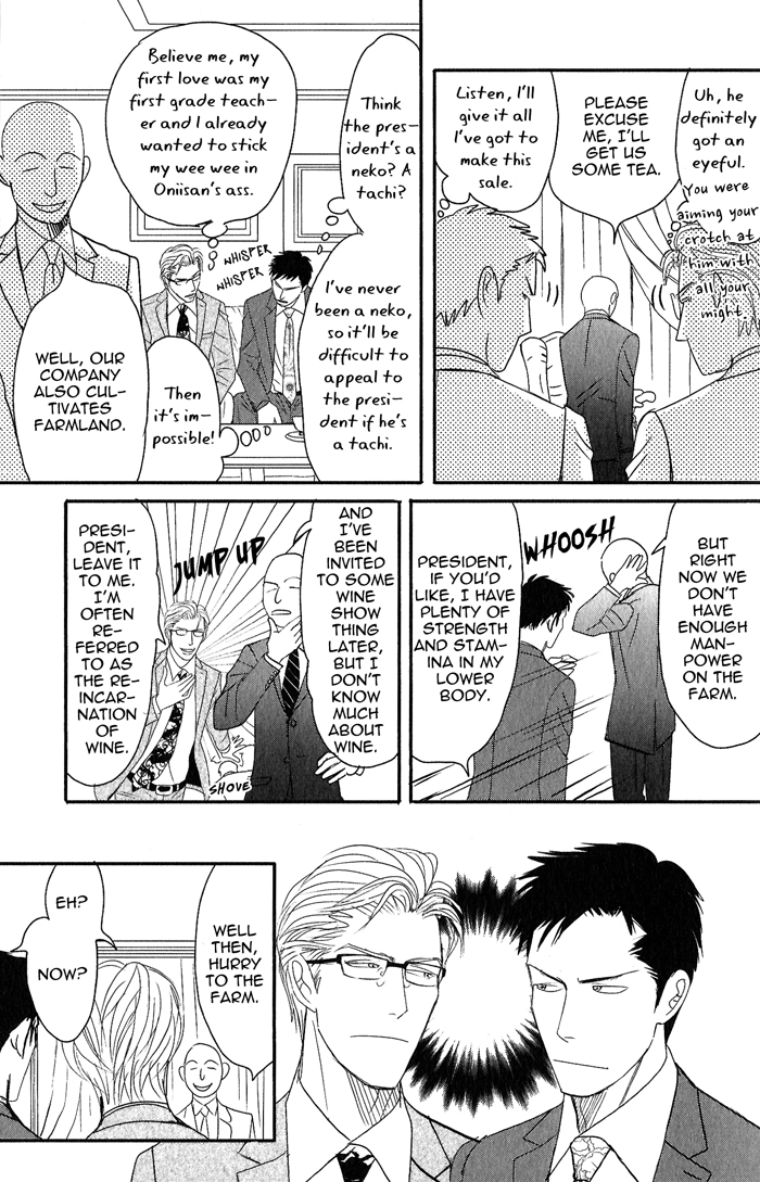 Read Nanimoiuna chapter 1 image 20 on Lezhin