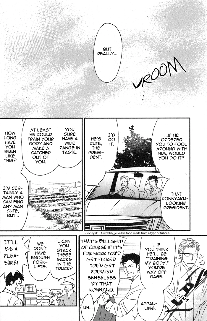 Read Nanimoiuna chapter 1 image 21 on Lezhin