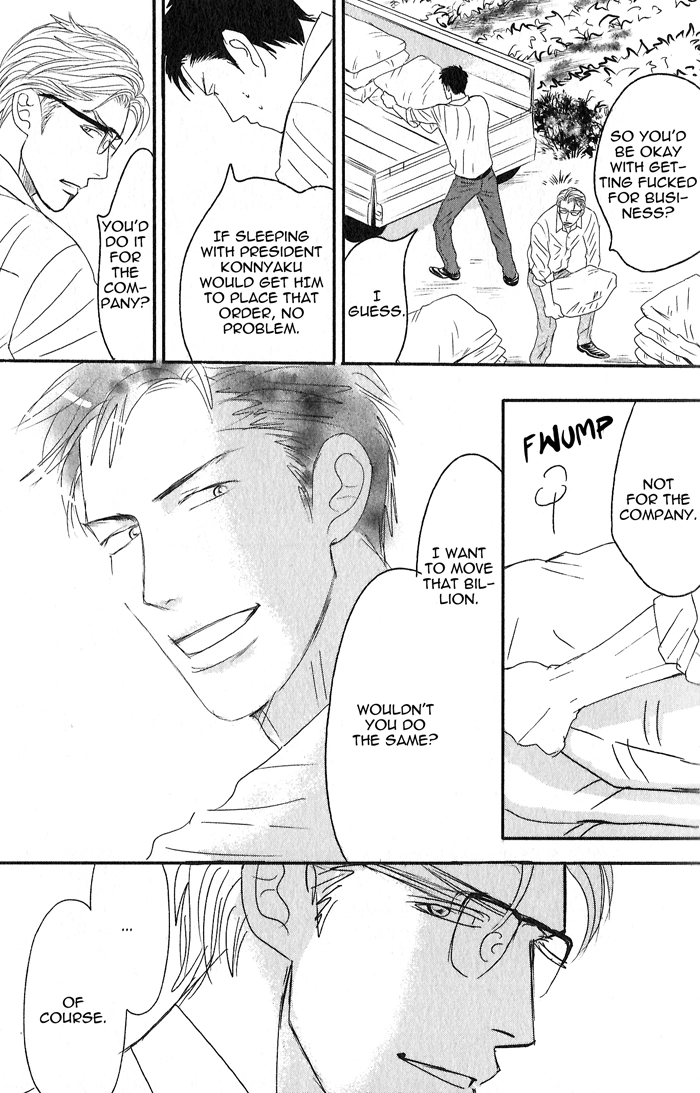 Read Nanimoiuna chapter 1 image 22 on Lezhin