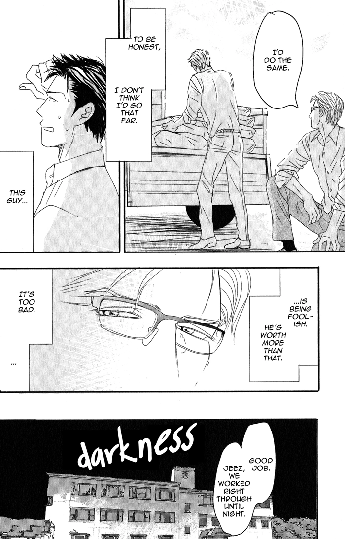 Read Nanimoiuna chapter 1 image 23 on Lezhin