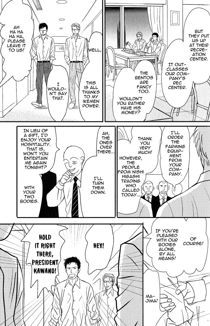 Read Nanimoiuna chapter 1 image 24 on Lezhin
