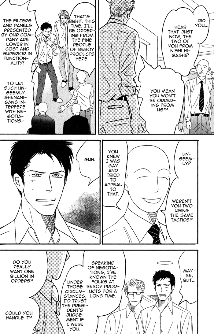 Read Nanimoiuna chapter 1 image 25 on Lezhin