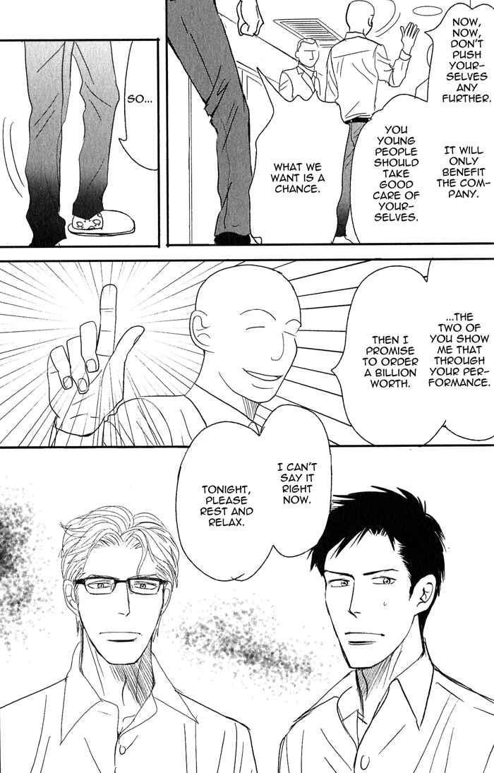 Read Nanimoiuna chapter 1 image 26 on Lezhin