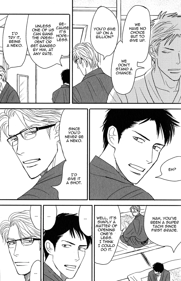 Read Nanimoiuna chapter 1 image 28 on Lezhin