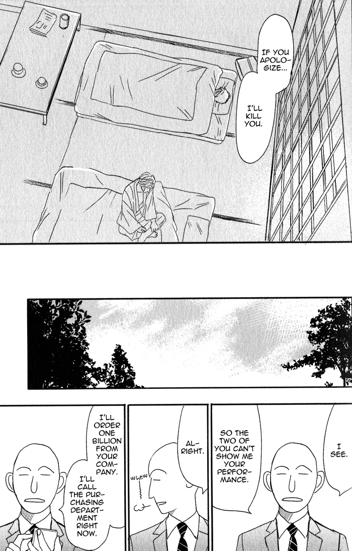Read Nanimoiuna chapter 1 image 38 on Lezhin