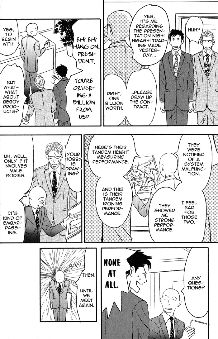 Read Nanimoiuna chapter 1 image 39 on Lezhin