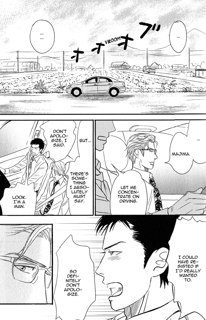 Read Nanimoiuna chapter 1 image 40 on Lezhin