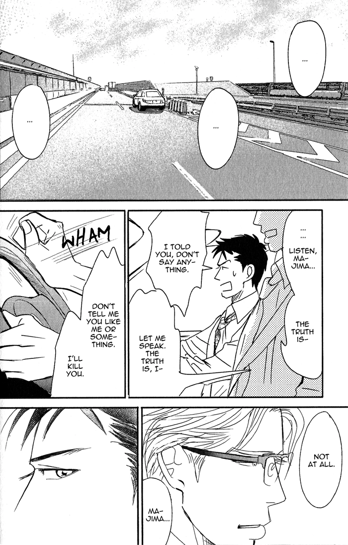 Read Nanimoiuna chapter 1 image 41 on Lezhin
