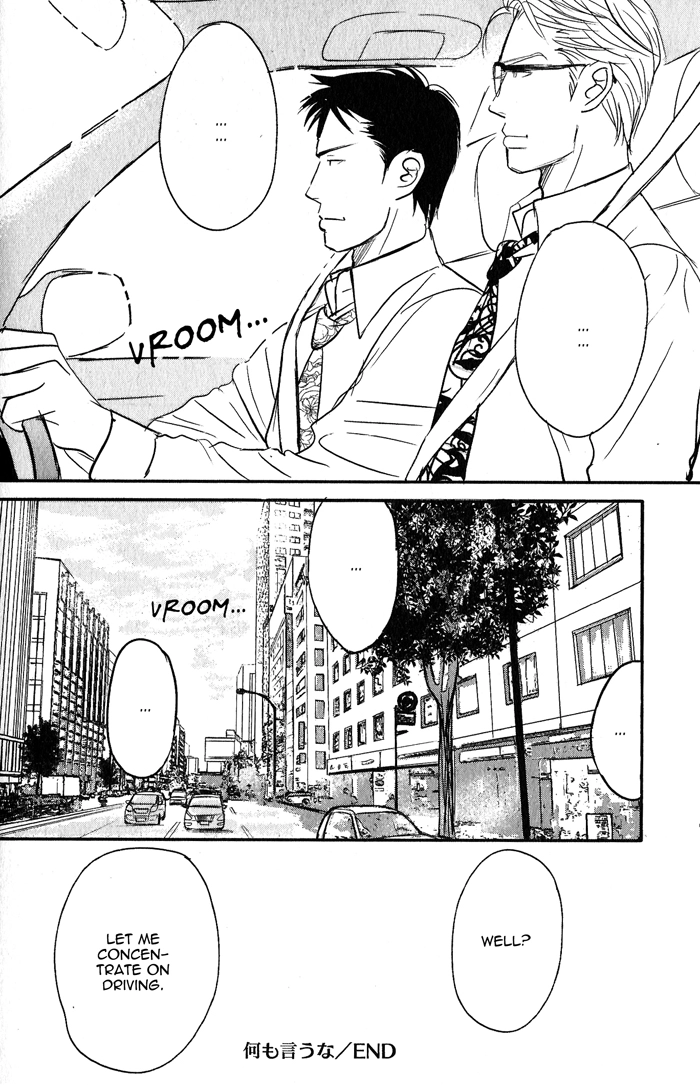 Read Nanimoiuna chapter 1 image 43 on Lezhin