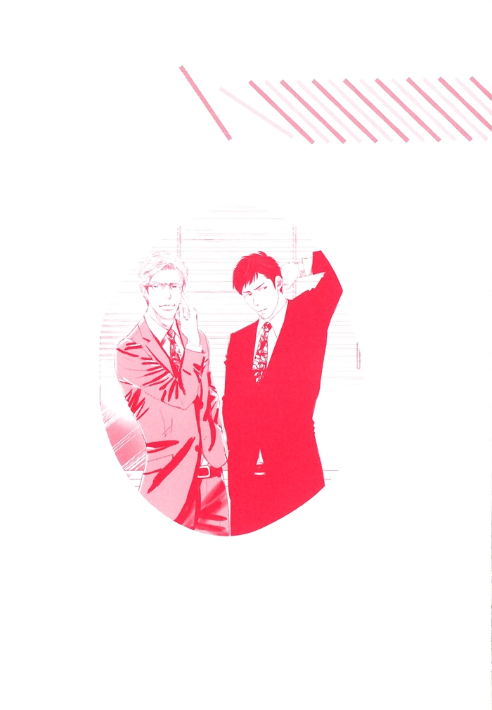 Read Nanimoiuna chapter 1 image 7 on Lezhin