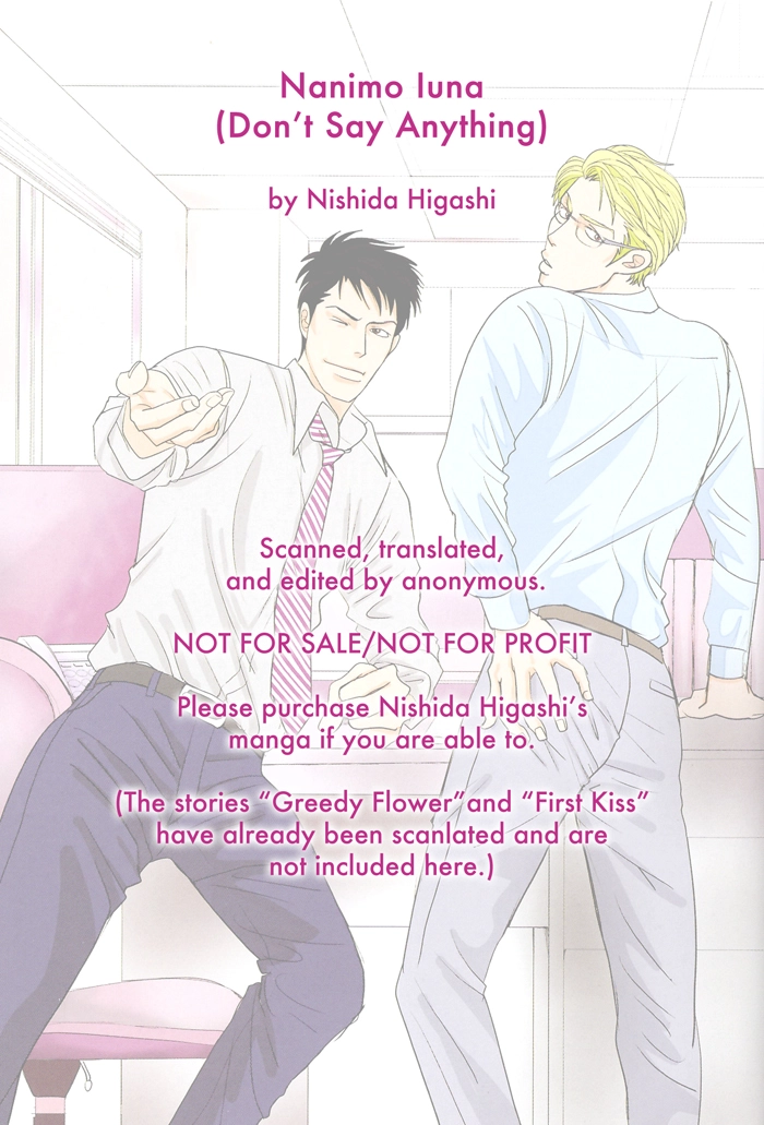 Read Nanimoiuna chapter 1 image 8 on Lezhin