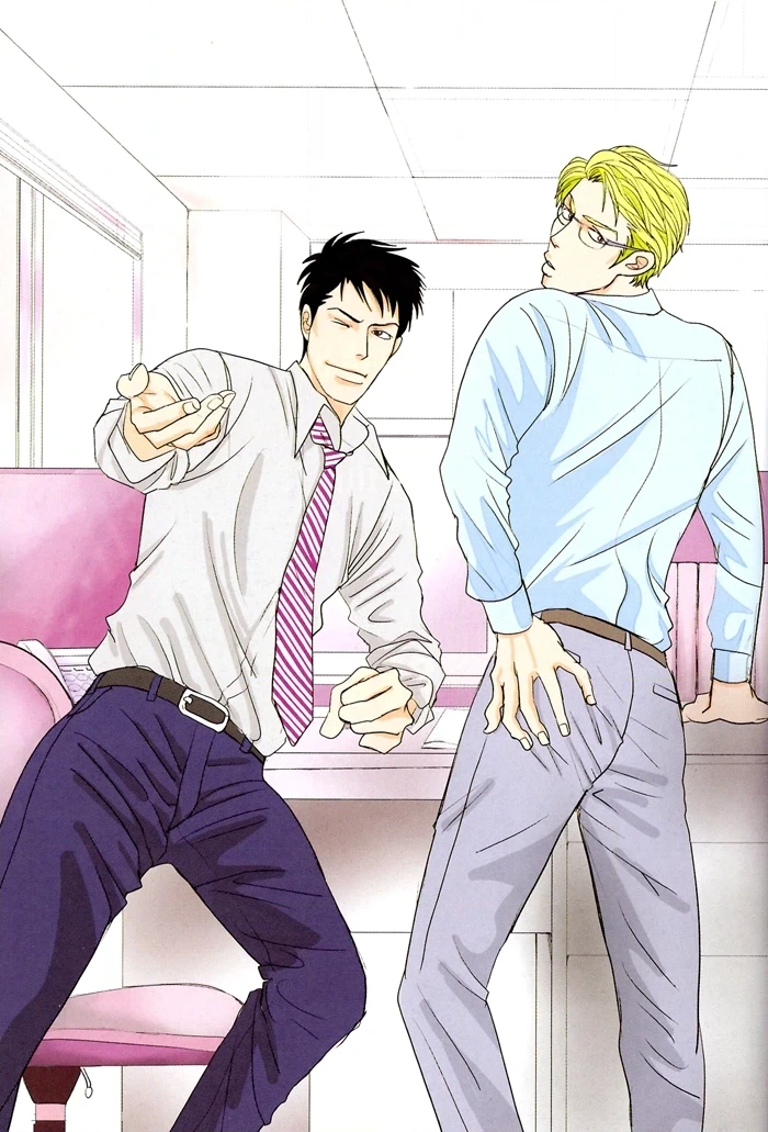 Read Nanimoiuna chapter 1 image 9 on Lezhin