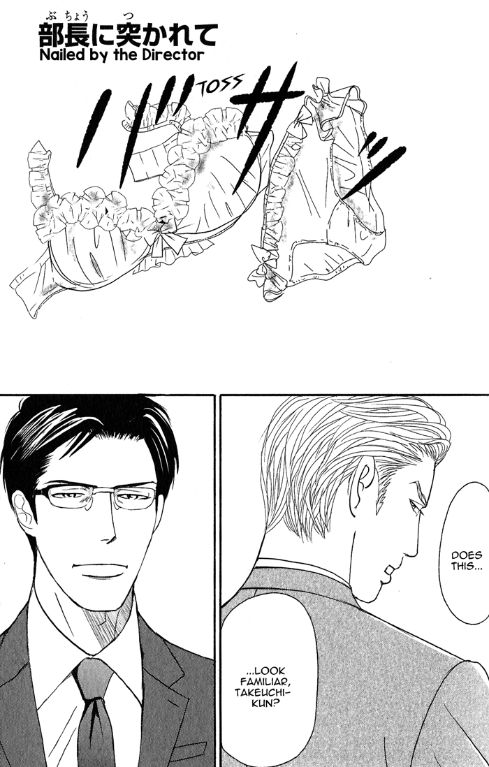 Read Nanimoiuna chapter 2 image 1 on Lezhin