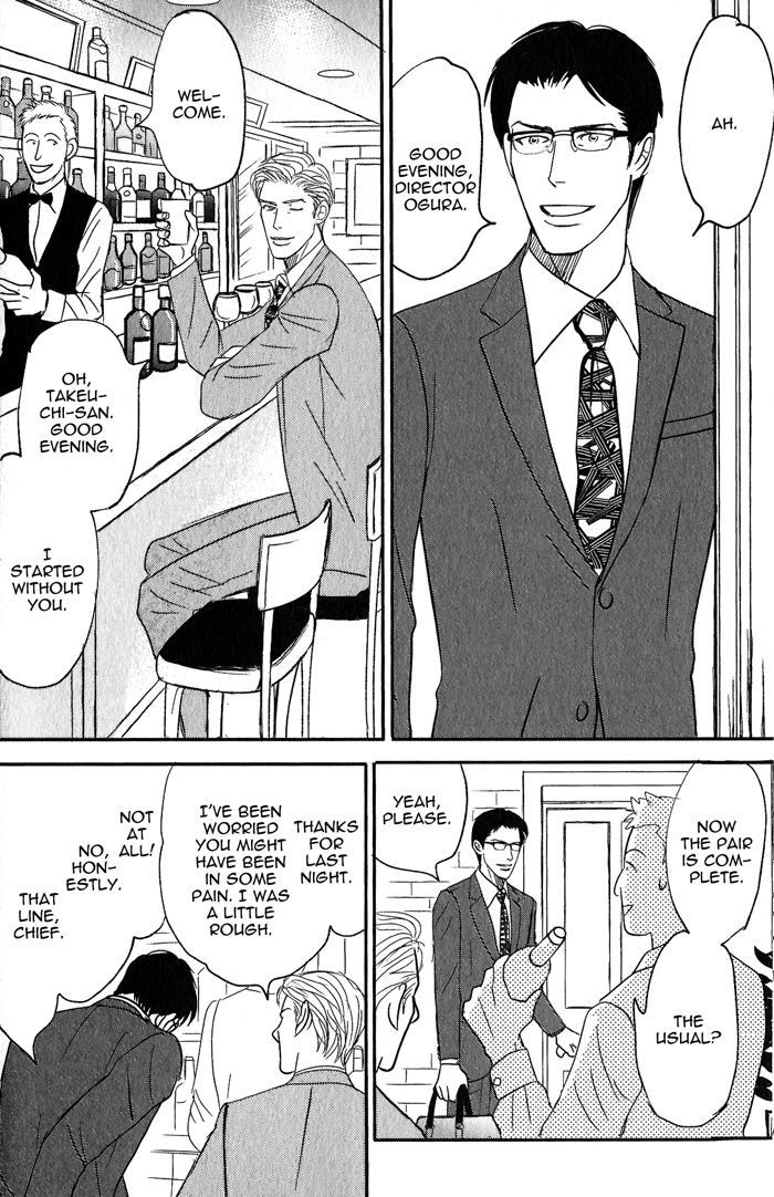 Read Nanimoiuna chapter 2 image 14 on Lezhin