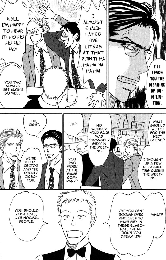 Read Nanimoiuna chapter 2 image 15 on Lezhin
