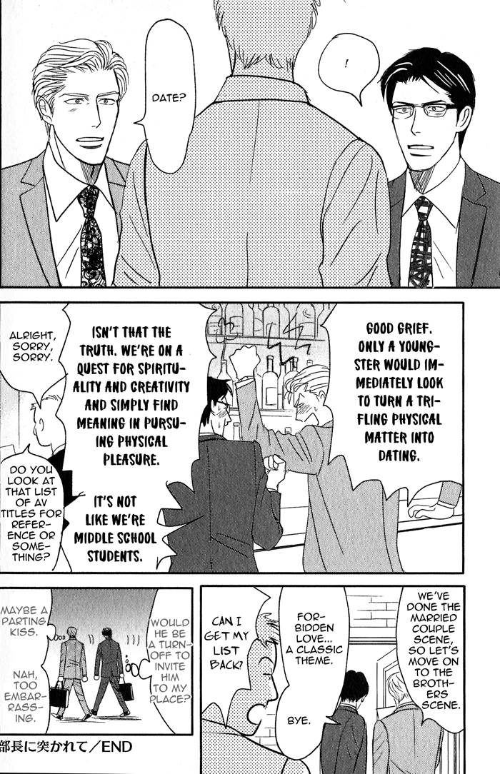 Read Nanimoiuna chapter 2 image 16 on Lezhin