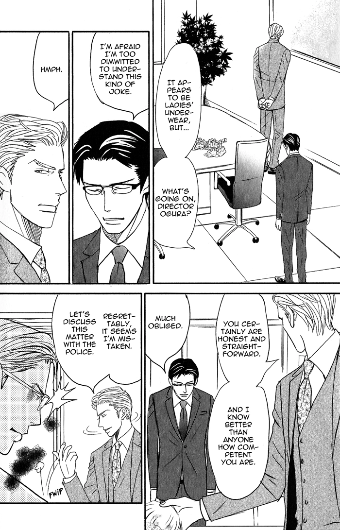 Read Nanimoiuna chapter 2 image 2 on Lezhin