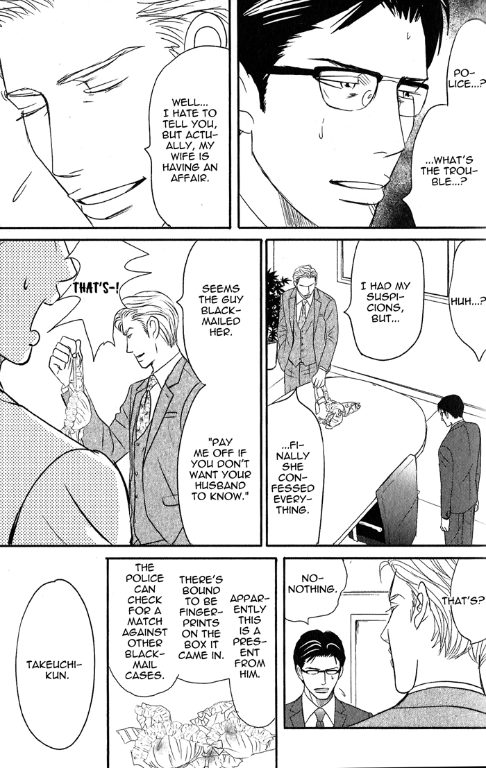 Read Nanimoiuna chapter 2 image 3 on Lezhin
